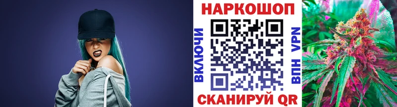 Купить наркотик Железногорск-Илимский Амфетамин Конопля Псилоцибиновые грибы Гашиш МЕФ