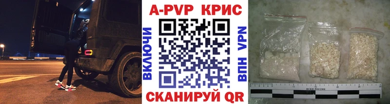 Alpha-PVP Соль Железногорск-Илимский
