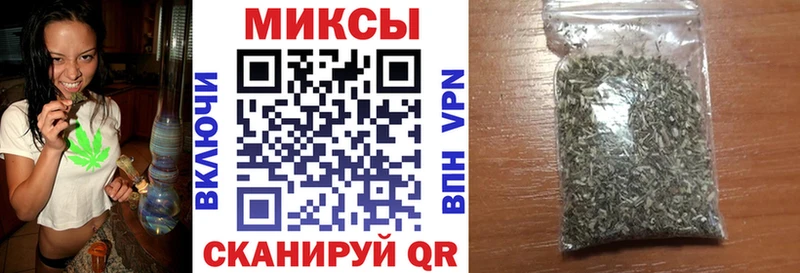 БУТИРАТ Butirat  Железногорск-Илимский 