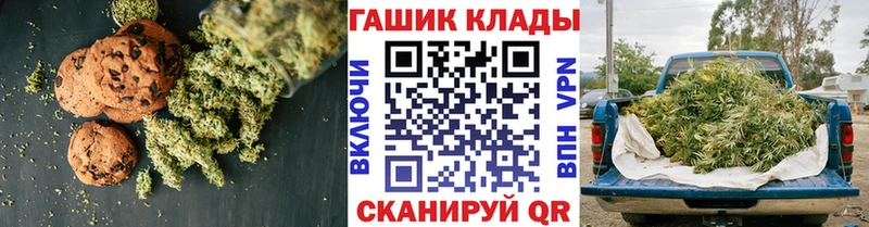 Печенье с ТГК марихуана Железногорск-Илимский