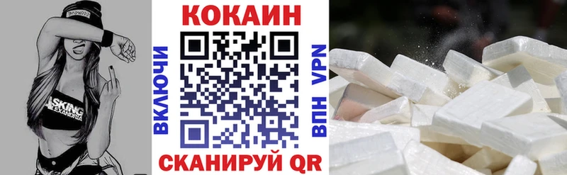 COCAIN Fish Scale  Железногорск-Илимский 