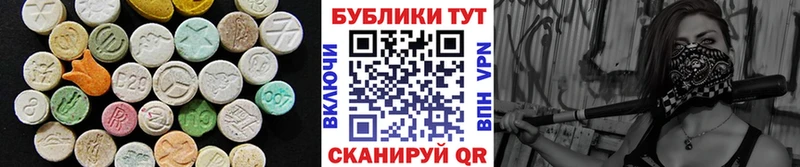 kraken онион Железногорск-Илимский Ecstasy 99% цены наркотик