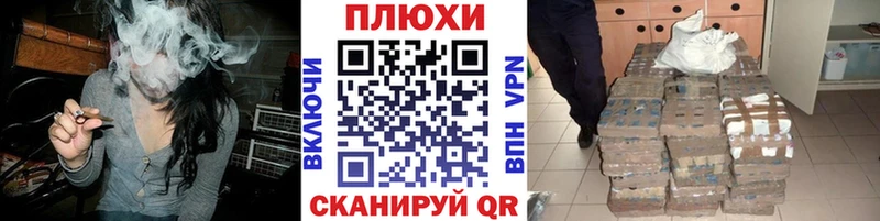ГАШИШ хэш  МЕГА ссылки  Железногорск-Илимский 