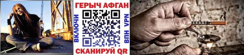 купить закладку  Железногорск-Илимский  ГЕРОИН гречка 