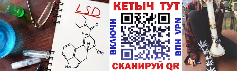 цена наркотик  blacksprut ссылки  КЕТАМИН VHQ  Железногорск-Илимский 
