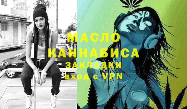 мяу мяу кристалл Вяземский