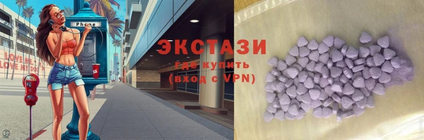 мескалин Лабытнанги