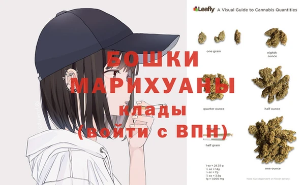 мяу мяу кристалл Вяземский