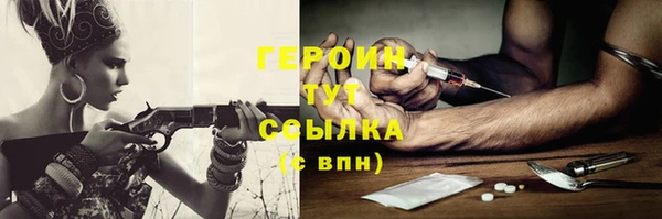 спайс Вязьма