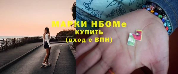мескалин Лабытнанги