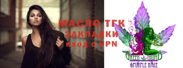 мет Лагань