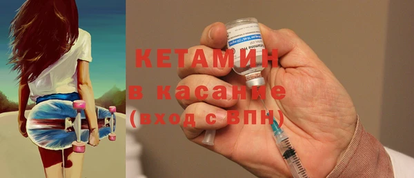 мескалин Лабытнанги
