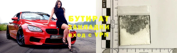мет Лагань