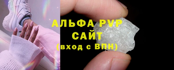 мескалин Лабытнанги