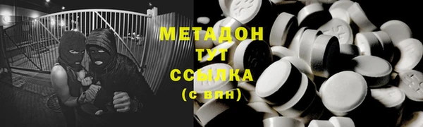 мет Лагань