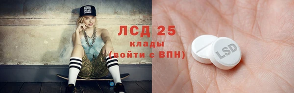 мескалин Лабытнанги