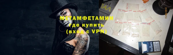 мет Лагань