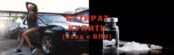 мескалин Лабытнанги