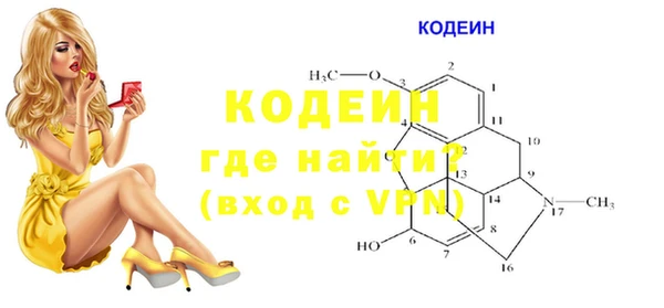 бутик Калининец