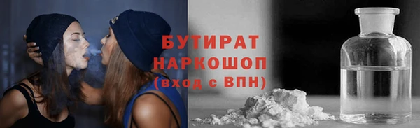 мет Лагань
