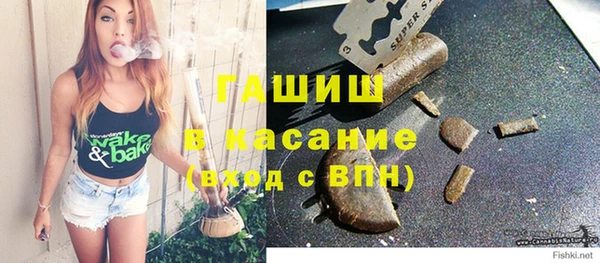 мет Лагань