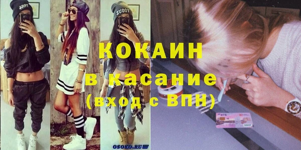 мескалин Лабытнанги