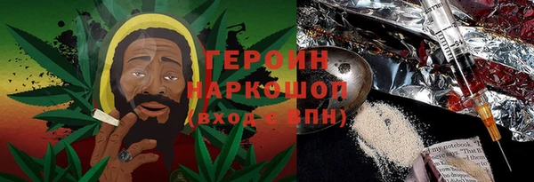 мефедрон VHQ Нестеровская