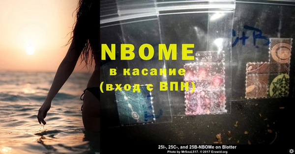 мет Лагань