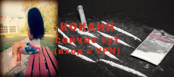мескалин Лабытнанги