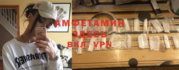 мяу мяу кристалл Вяземский
