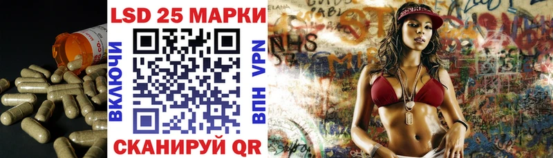 мориарти Telegram  Железногорск-Илимский  LSD-25 экстази ecstasy 