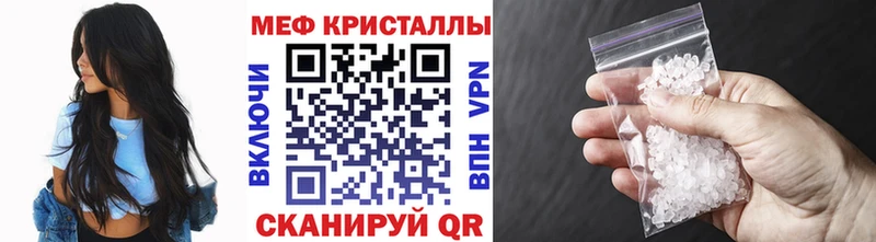 мега продажа наркотиков Железногорск-Илимский МЯУ-МЯУ 4 MMC