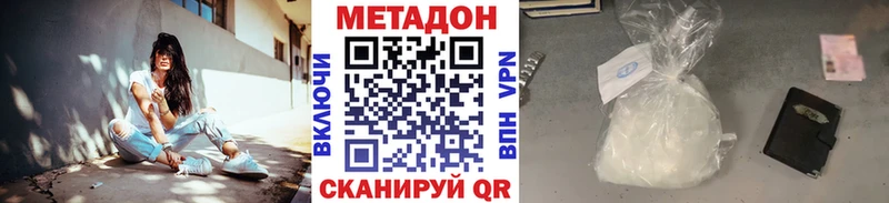 Метадон кристалл  Железногорск-Илимский 